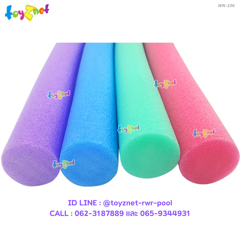 Water Noodle (Pack of 4) (mixed colors) no.WN-106