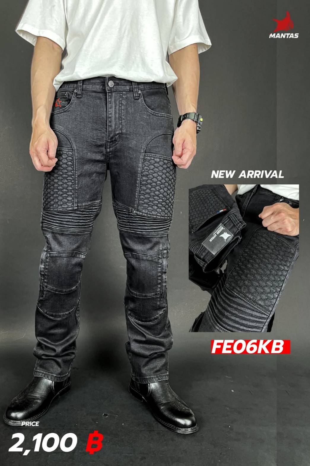 กางเกงยีนส์การ์ด MANTAS DENIM FE06KB