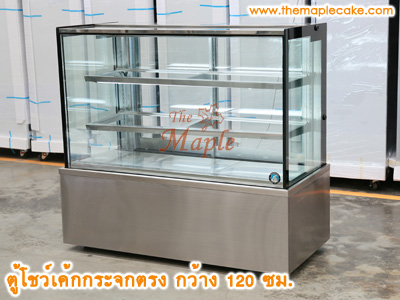 ตู้โชว์เค้กสแตนเลส ทรงกระจกตรง กว้าง 120 ซม.