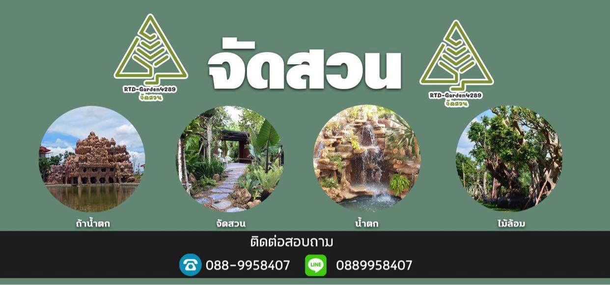 บริษัทสร้างสระว่ายน้ำ