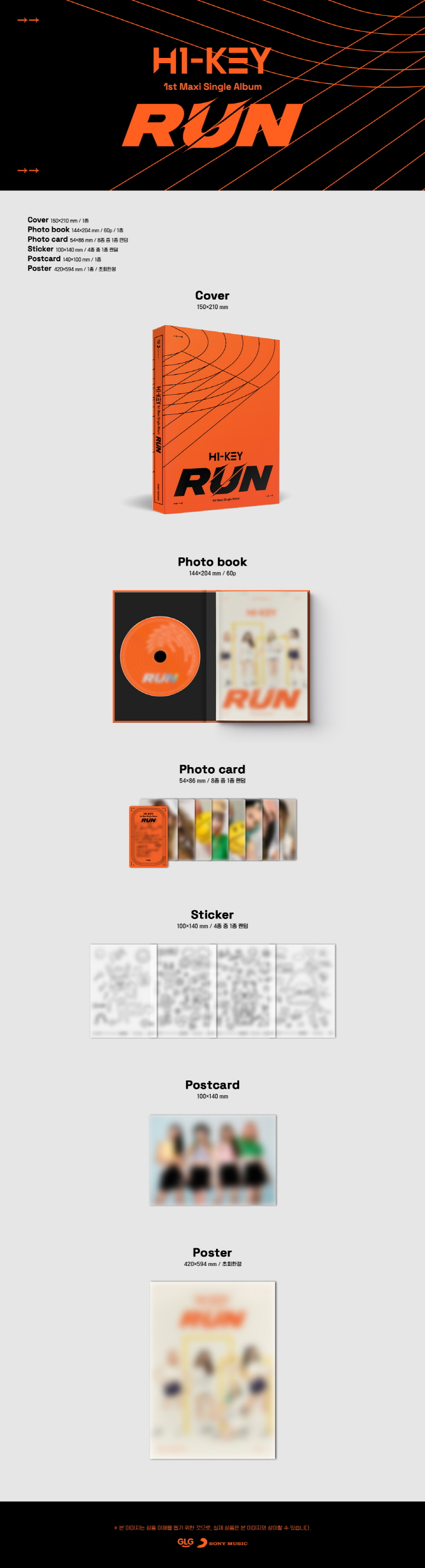 [PRE-ORDER] H1-KEY - 1st Maxi Single Album "RUN"