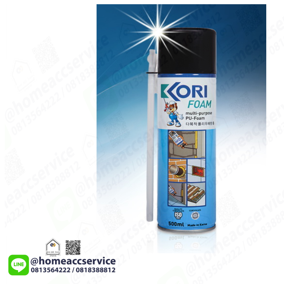 สเปรย์พียูโฟม กระป๋อง kori 500 ml (แบบหลอดฉีด) - Kori Spray Foam Adapter 500ml