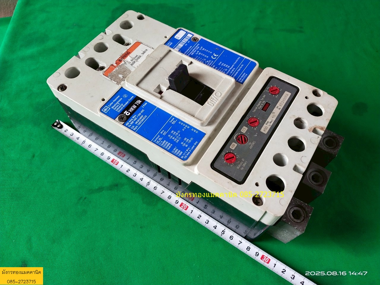 เบรกเกอร์ Cutler Hammer Made in U.S.A ขนาด 400A