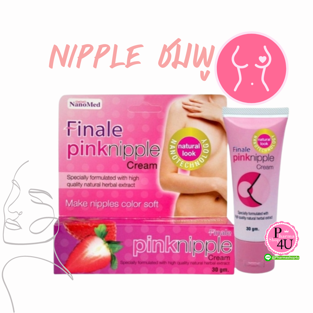 FINALE PINKNIPPLE CREAM ฟินาเล่ พิงค์ นิปเปิ้ล ครีม 30g.