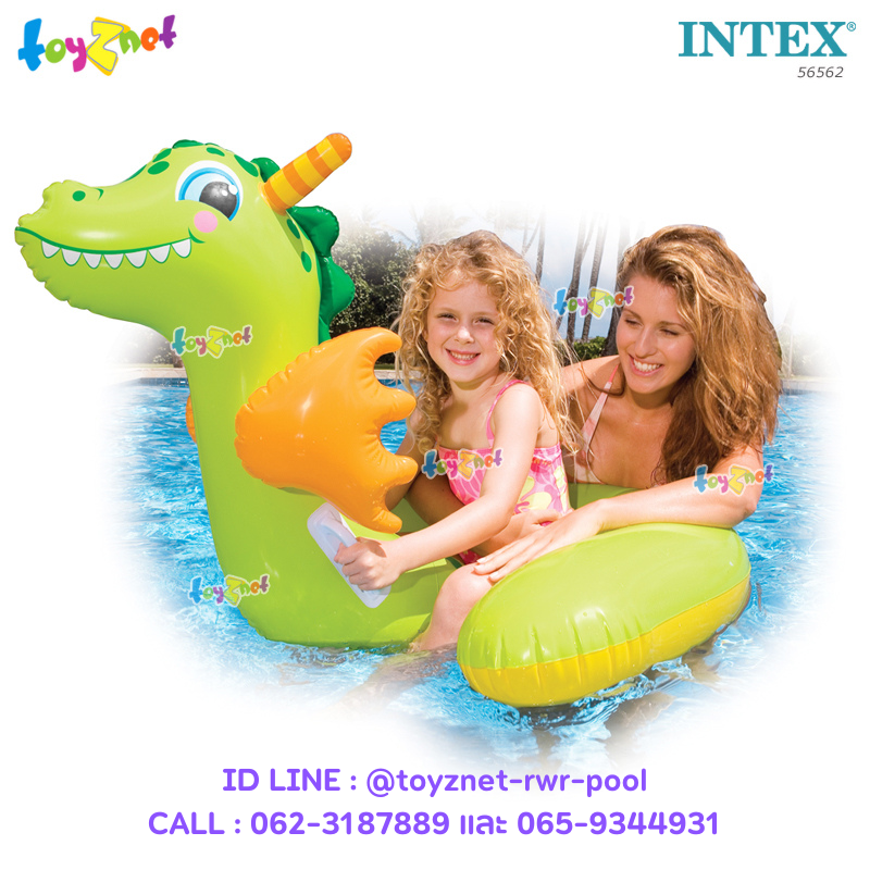 Intex Baby Dragon Ride-On no.56562