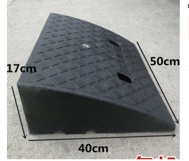 ทางลาดพลาสติกสีดำ สำเร็จรูป สูง 17 cm ลาด 40cm / ยาว 50cm หนัก 3.5 kg รับน้ำหนักรถยนต์ได้ 2 ตัน - Plastic Ramp 17x40x50 cm