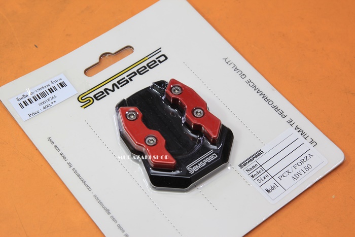แผ่นรองขาตั้งเดี่ยว ตรงรุ่น Forza300-350/ADV/Pcx/N-MAX2020 click150 AEROX155 2021 150 SEMSPEED