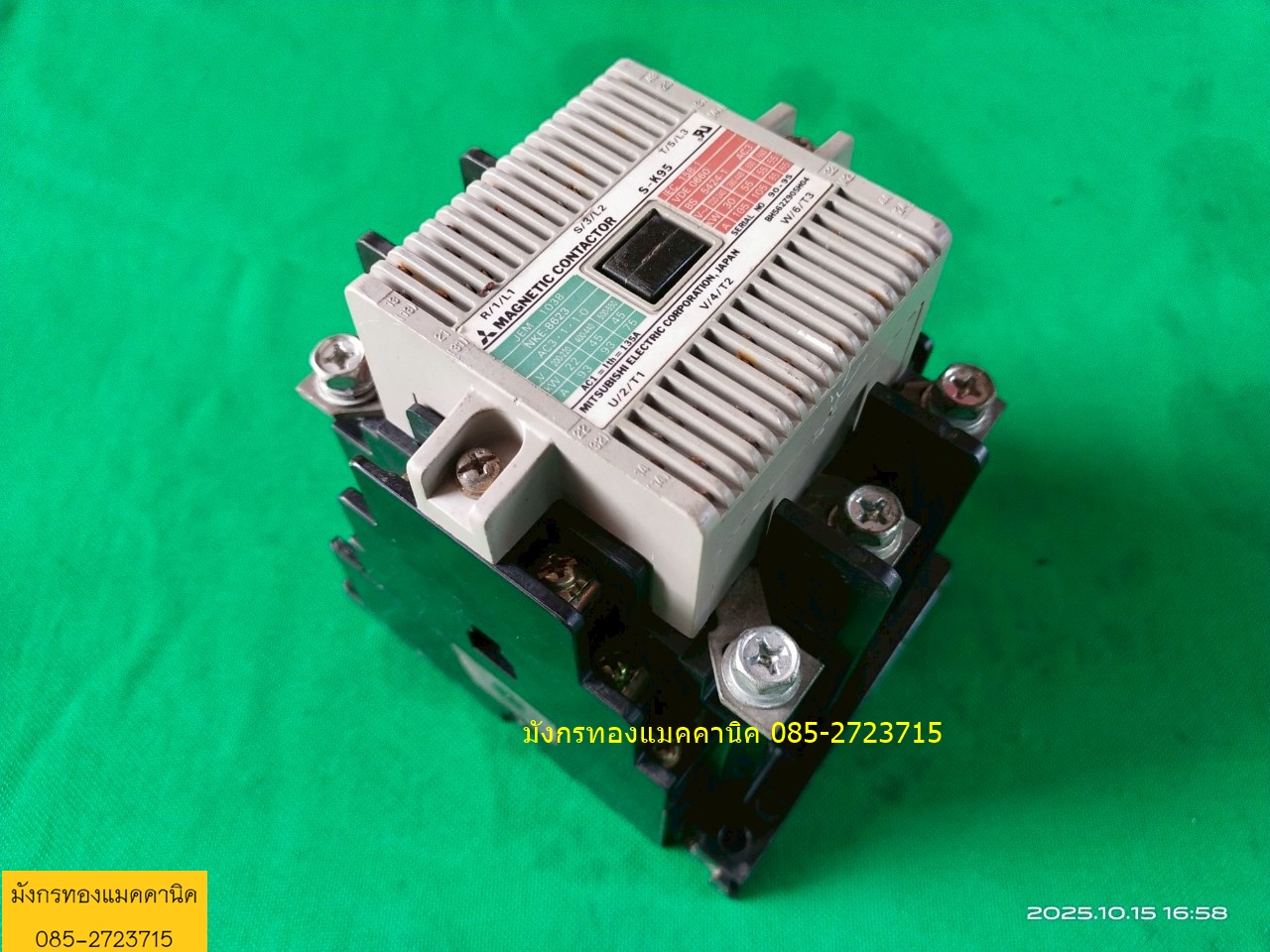 แมกเนติก มิตซูบิชิ รุ่น S-K95 ขนาด 135A คอล์ย 220V