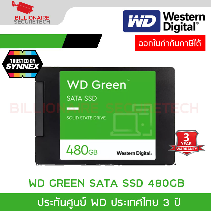 WD GREEN SATA SSD 480GB WDS480G2G0A ประกัน SYNNEX 3ปี BY BILLIONAIRE SECURETECH WD GREEN SATA SSD 480GB