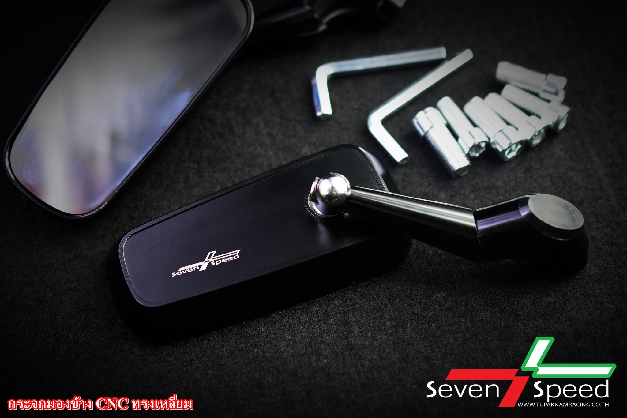 กระจกมองข้าง CNC ทรงเหลี่ยม SEVEN-SPEED ราคา 750 บาท