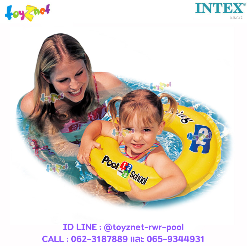 Intex Deluxe Pool School Step 2 Swim Ring 20in (51cm) no.58231