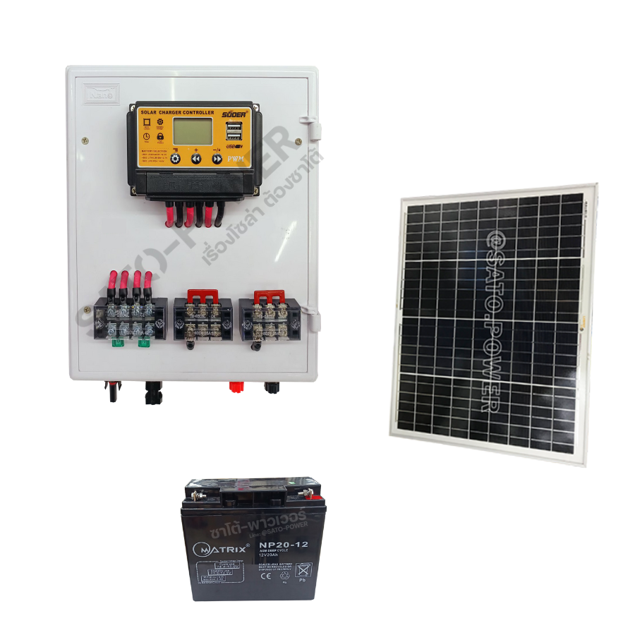 ์NS/ ชุด04 โซล่าเซลล์ ครบชุด ไม่มีอินเวอร์เตอร์ ใช้กับไฟ DC 12V เเบตเตอรี่ 20Ah PWM จัดส่ง 2 รอบ อ่านรายละเอียดก่อนสั่งซื้อ