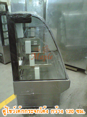 ตู้โชว์เค้กสแตนเลส ทรงกระจกโค้ง กว้าง 120 ซม.