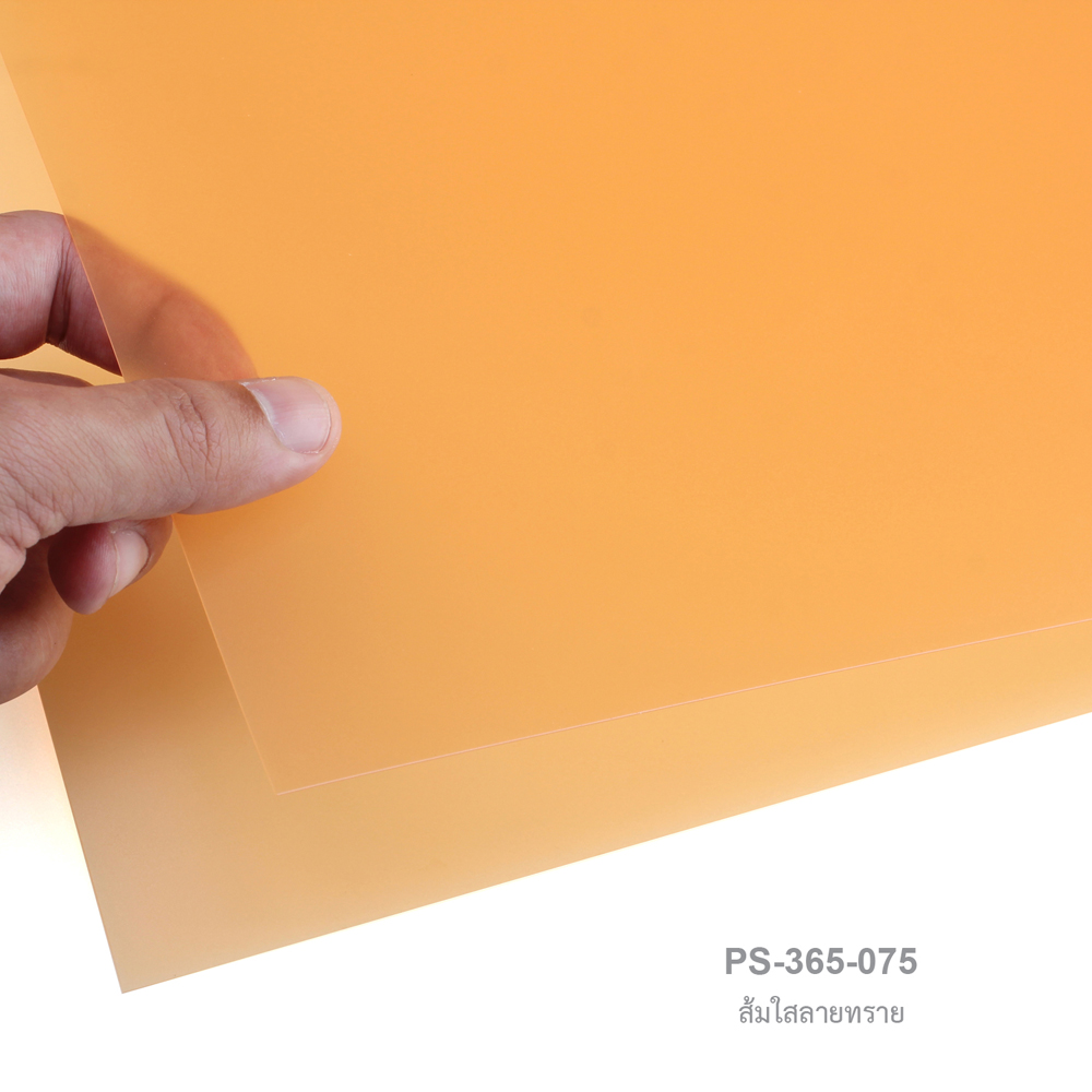 แผ่นพลาสติก พีพี 53x75 ซม.PS-365-075 สีส้มใส