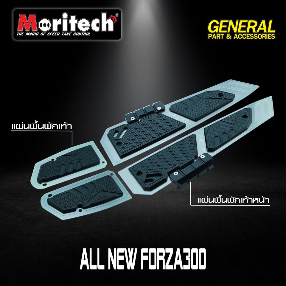 แผ่นพื้นพักเท้าหน้า CNC All New Forza 300 MORITECH ราคา2550