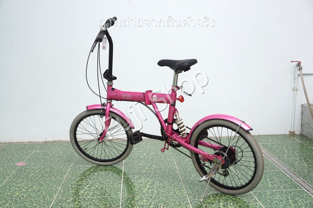 จักรยานพับได้ญี่ปุ่น - ล้อ 20 นิ้ว - มีเกียร์ - มีโช๊ค - สีชมพู [จักรยานมือสอง]