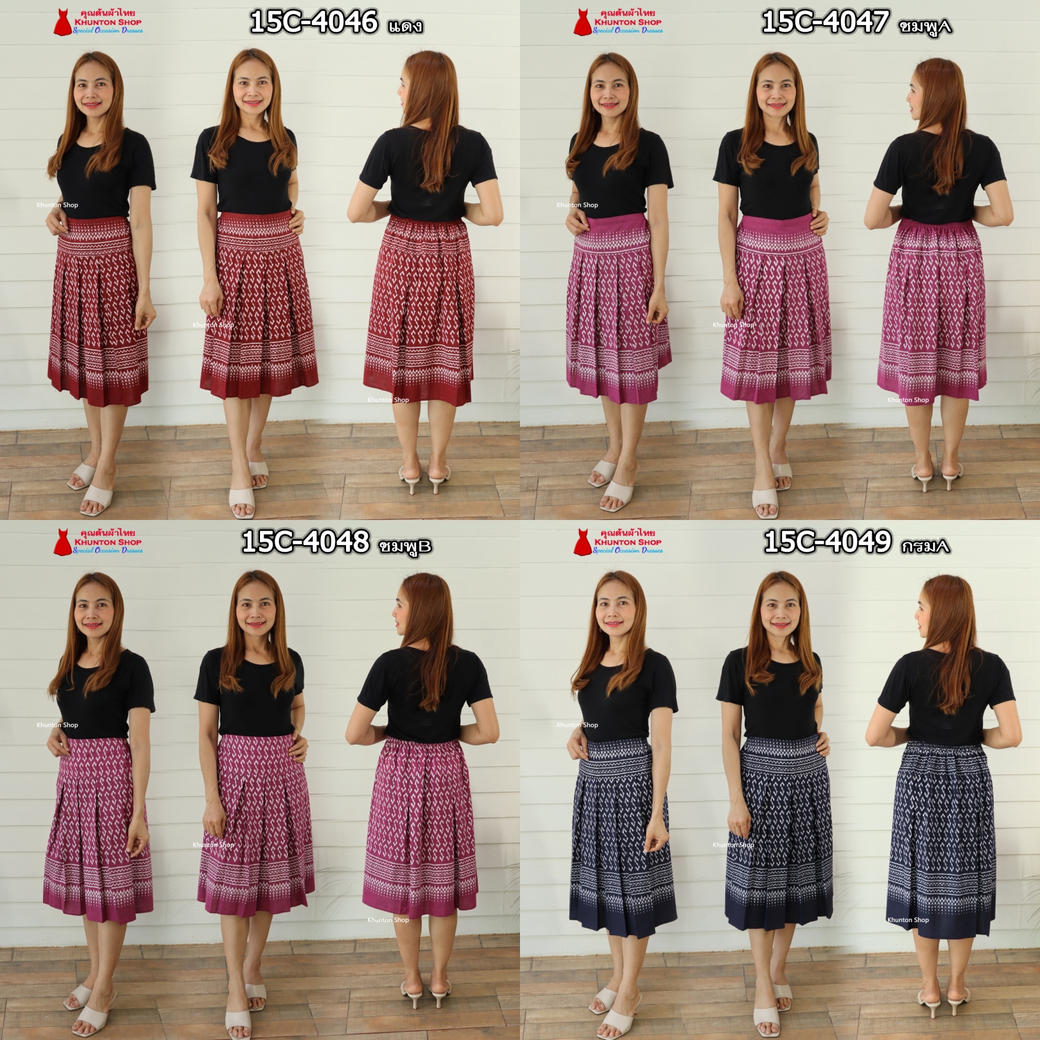 15C-02 ขนาดฟรีไซส์ใส่ได้เอว 28-34 กระโปรงผ้าไทย ทรงจีบทวิส รุ่นยาว 25 นิ้ว ตัดด้วย ผ้าฝ้ายพิมพ์ลาย เนื้อนิ่มใส่สบาย สม็อคหลัง