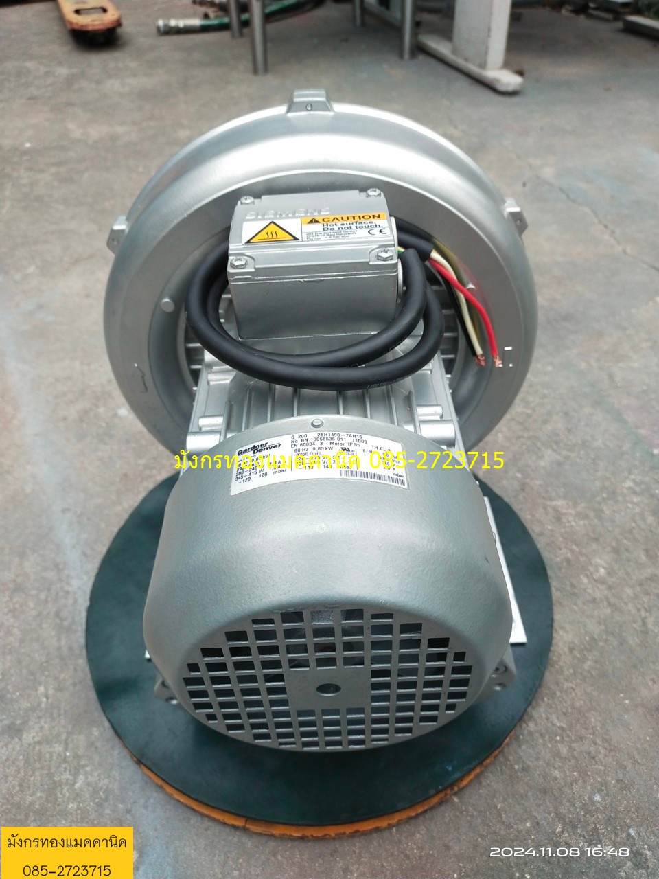 ริงโบลเวอร์ เครื่องเติมอากาศ Siemens made in Germany ขนาด 600 วัตต์ ใช้ไฟสามเฟส 380V ความเร็วรอบ 2900 รอบต่อนาที