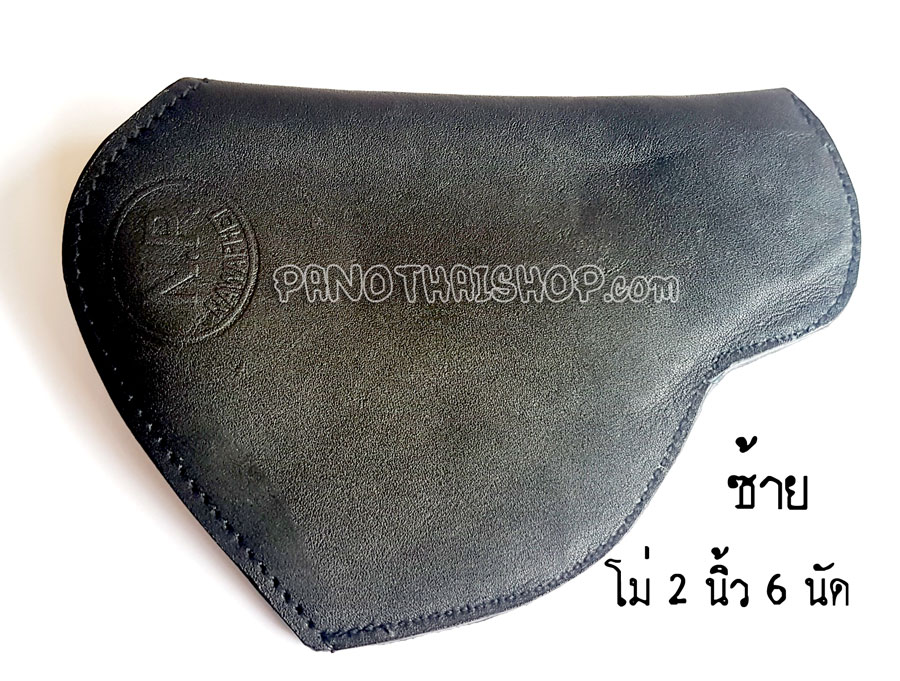 ซองปืนพกในซ้ายหนังชามัวร์ สำหรับปืนลูกโม่ 2 นิ้วขนาด 6 นัด (ซ้าย) MP2