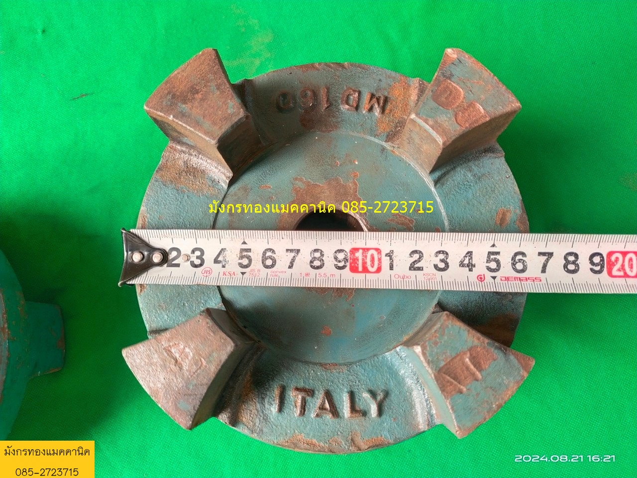 ยอยยาง รุ่น MD 160 made in ITALY ครบชุด รูเพลา 31 และ 47 มม.