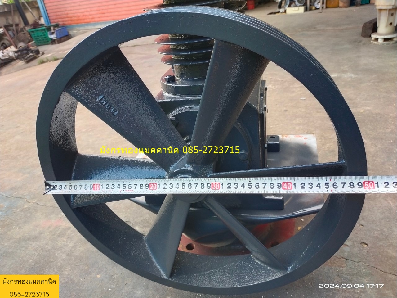 หัวปั๊มลม ขนาด 8-10 แรง เช็ควาล์วแล้ว ทำสีใหม่ ไม่มีเนมเพลทแจ้ง