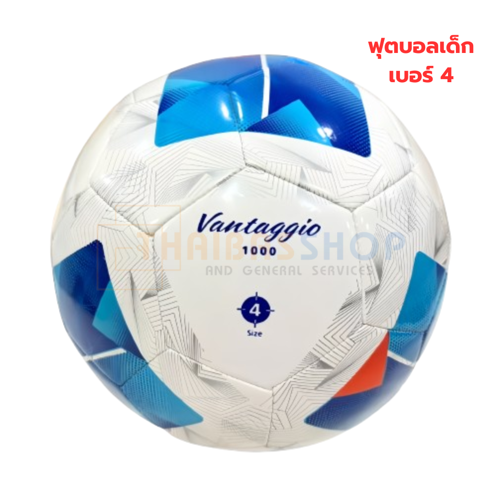(ของแท้ 100%) ลูกฟุตบอล ลูกบอล molten F4A1000/F4N1000 บอลหนังเย็บ เบอร์ 4 เหมาะกับเด็กอายุต่ำกว่า 10ปี รุ่นใหม่ ปี 2025