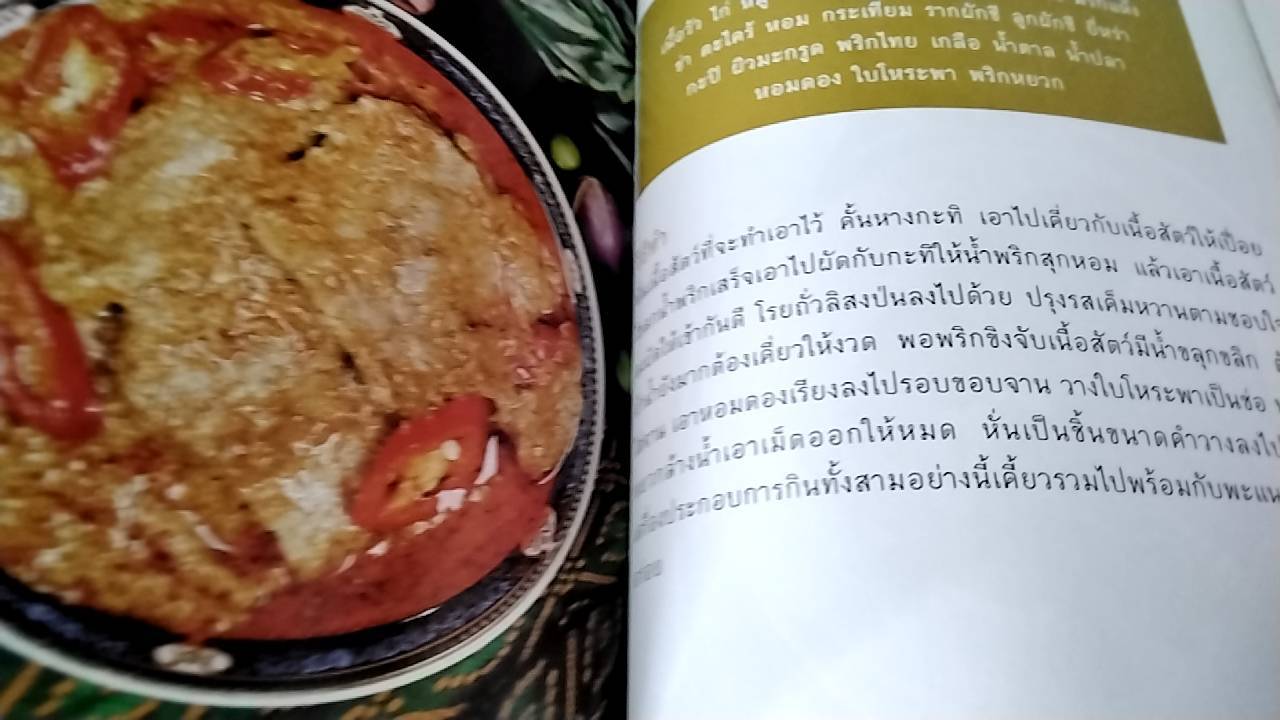 ชีวิตในวัง ( เล่ม 1 + เล่ม 2 )