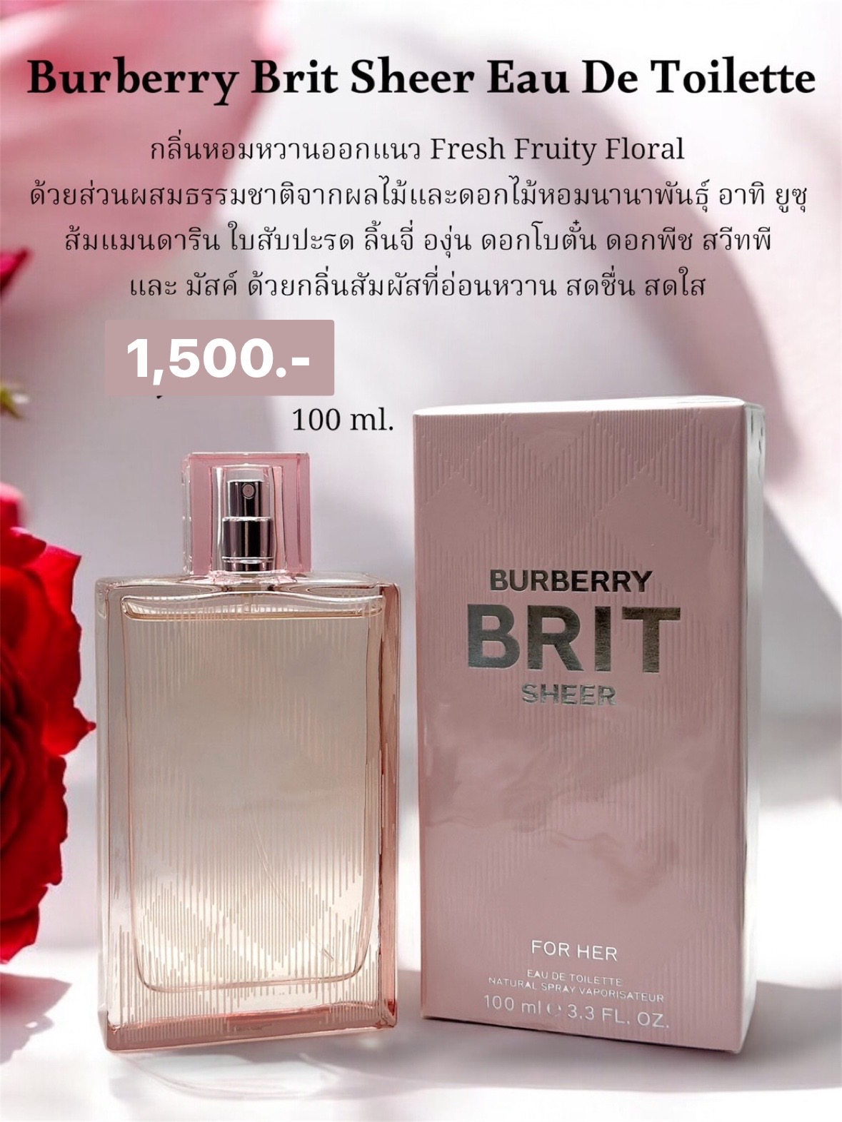 BURBERRY BRITH SHEER FOR HER