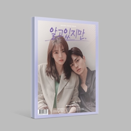 [พร้อมส่ง 1 อัลบั้ม] Nevertheless (รักนี้ห้ามไม่ได้) OST.
