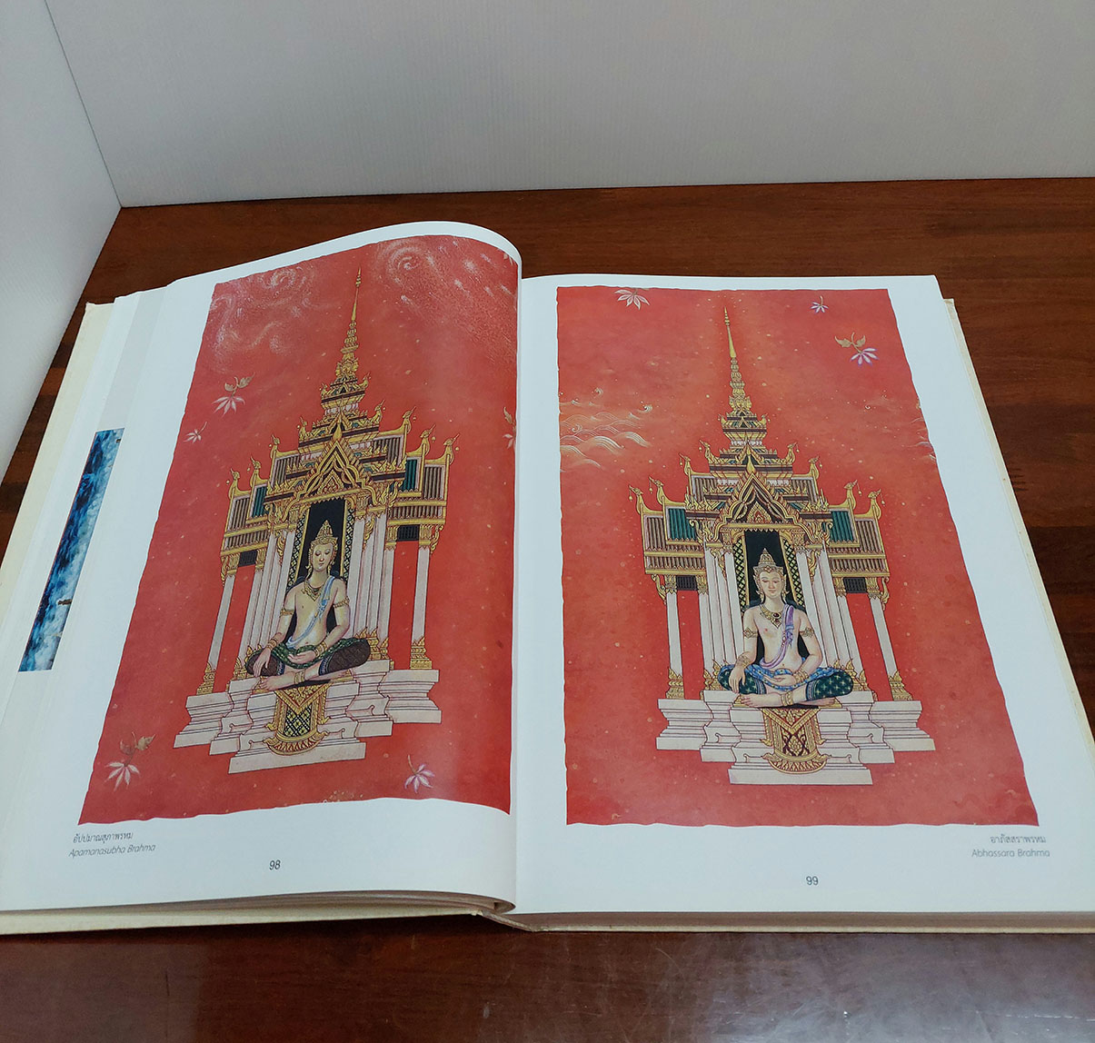 ไตรภูมิกถา สมัยรัชกาลที่ 9