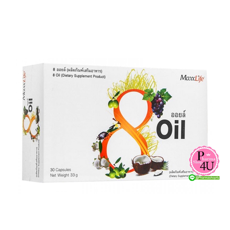 MaxxLife 8 Oil แม็กซ์ไลฟ์ 8 ออยล์ (บรรจุ 30 แคปซูล)