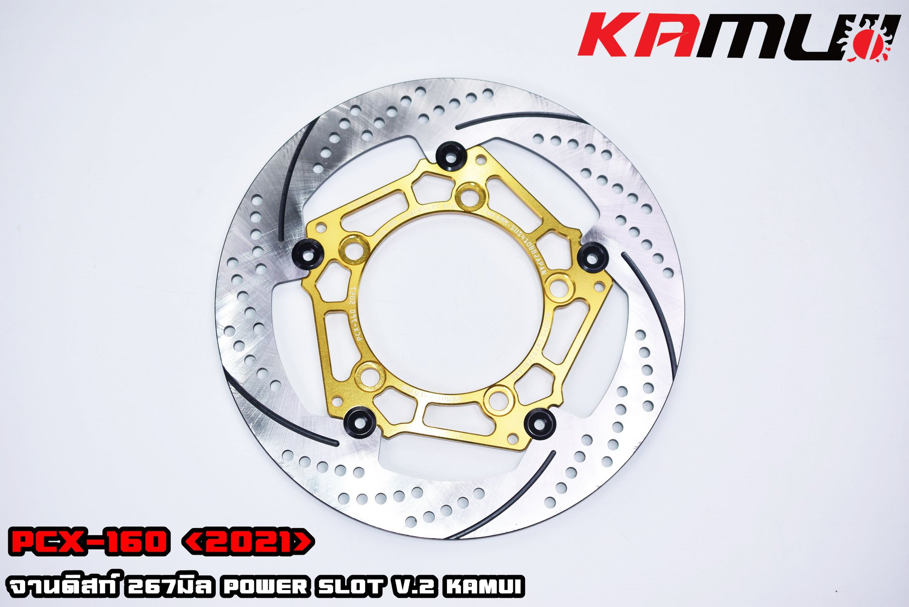 จานดิสก์หน้าpcx160 KAMUI 267 มิล. Power Slot V.2