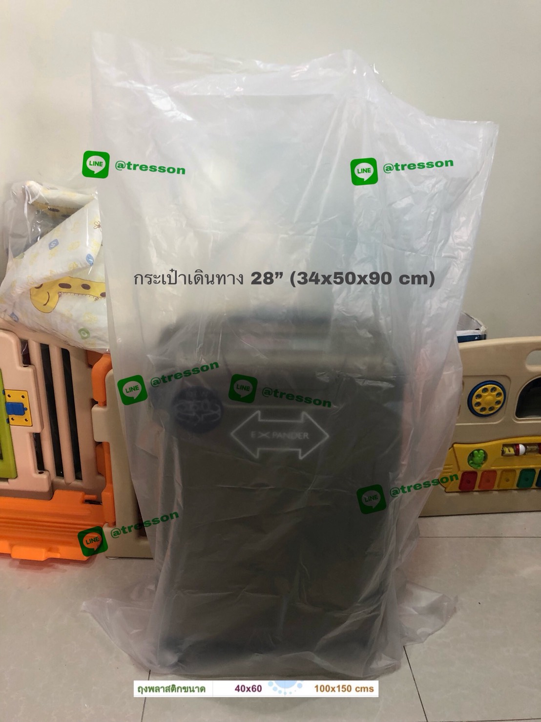 ถุงพลาสติกขนาดใหญ่PE 40x60 นิ้ว หนาพิเศษ 220mic.(กว้าง100ซม.ยาว150ซม.)แบ่งปลีก1ใบ(หนากก./3ใบ )บรรจุน้ำได้ 300 ลิตร - 40x60 " (100x150 cm)Plastic Bag