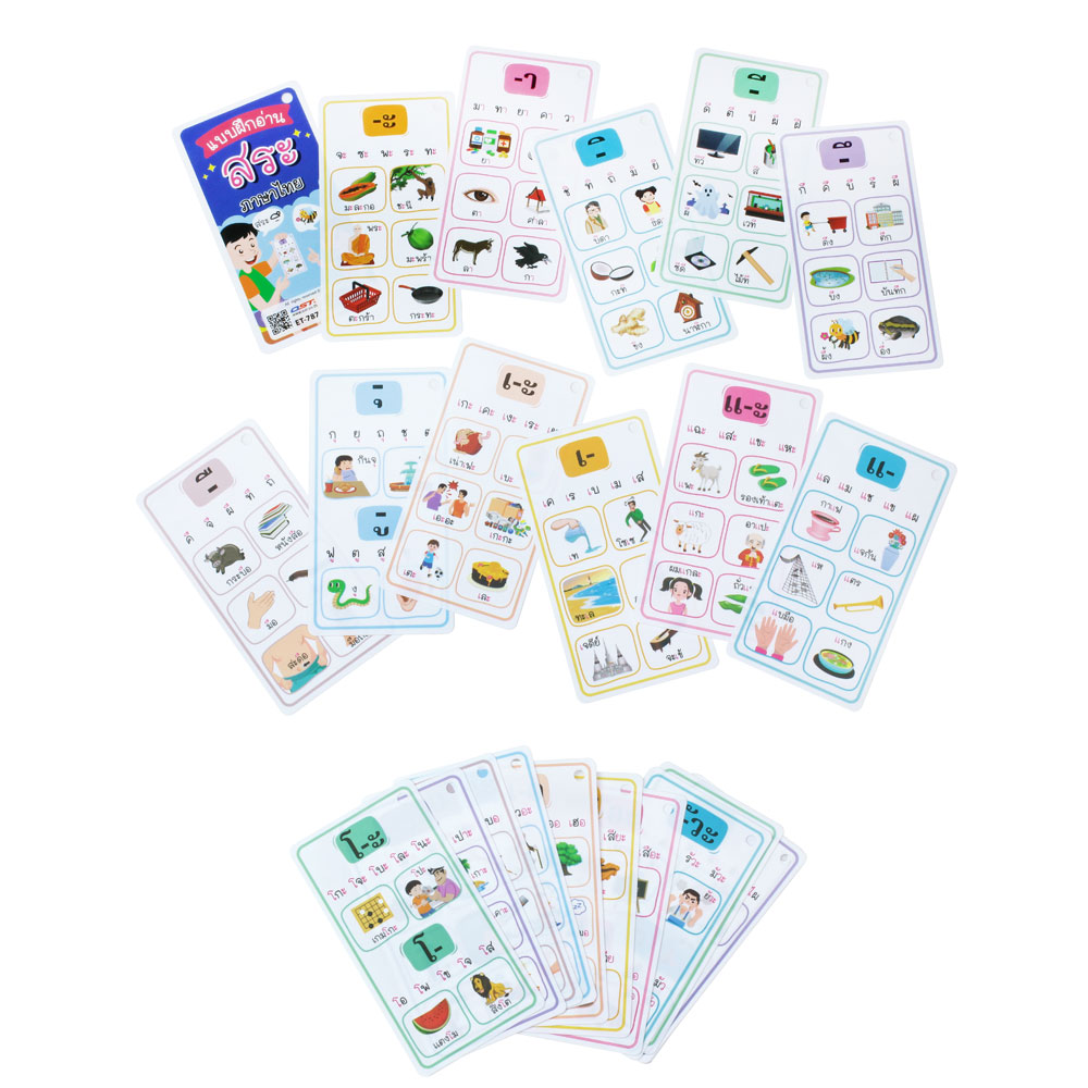Thai Flashcards with Key Chain Ring