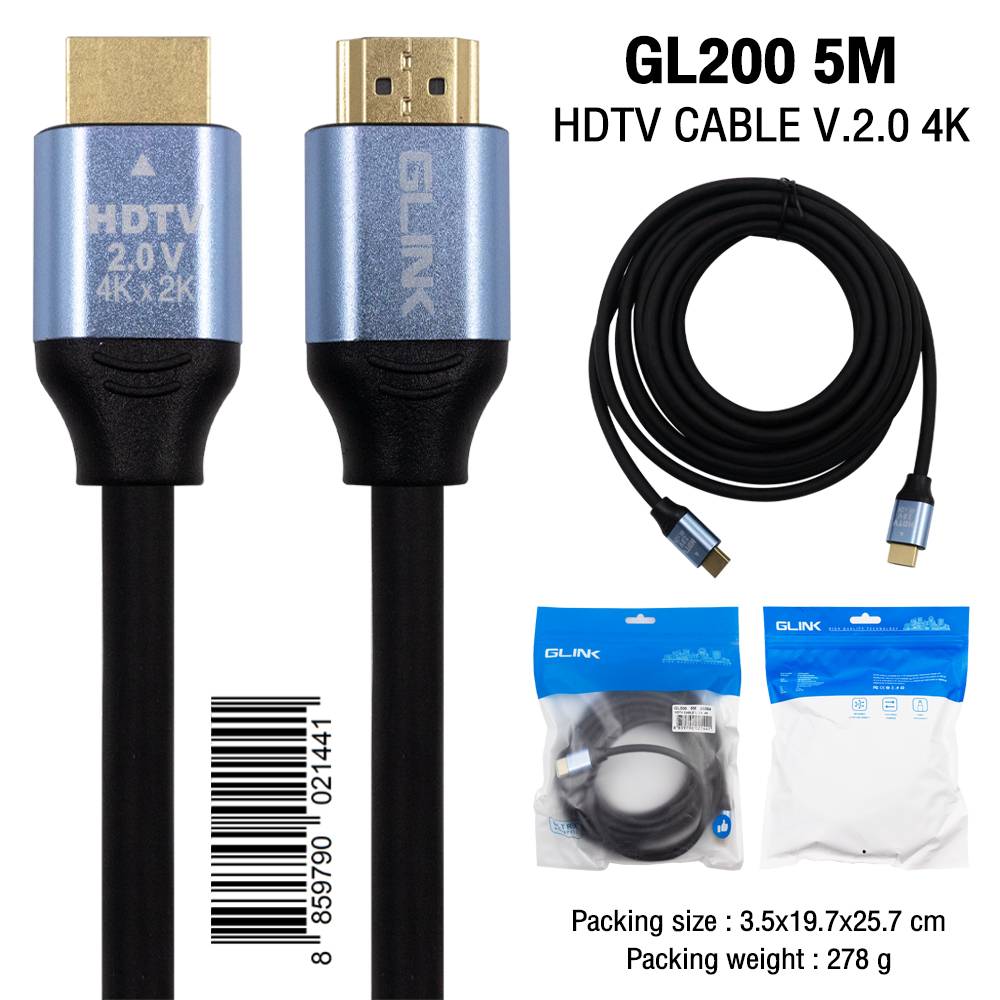 GLINK GL200 / GL-200 สาย HDMI V2.0 4K สีดำ ความยาว 5 เมตร BY BILLIONAIRE SECURETECH GL200 - 5M
