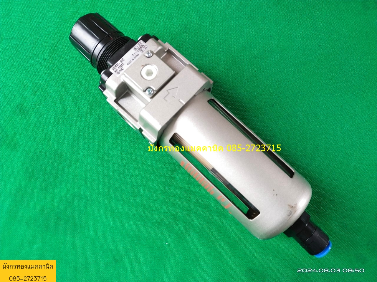 ดักน้ำ ปรับแรงดัน ยี่ห้อ SMC รุ่น AWM40-04D ปรับแรงดันได้ 0.1-0.85MPa