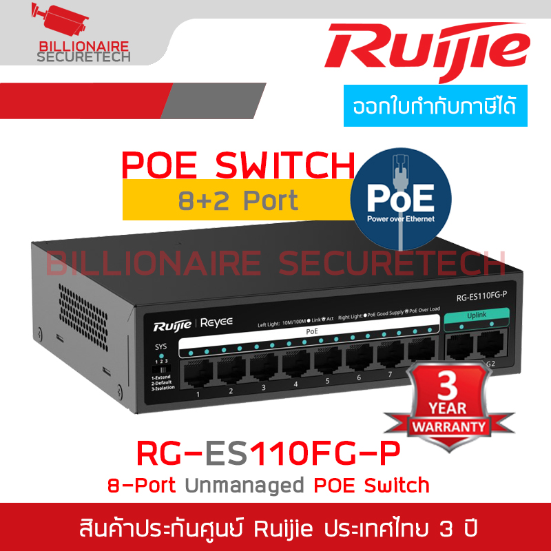 RUIJIE RG-ES110FG-P : 8-Port 10/100 Mbps Unmanaged PoE Switch BY BILLIONAIRE SECURETECH RG-ES110FG-P
