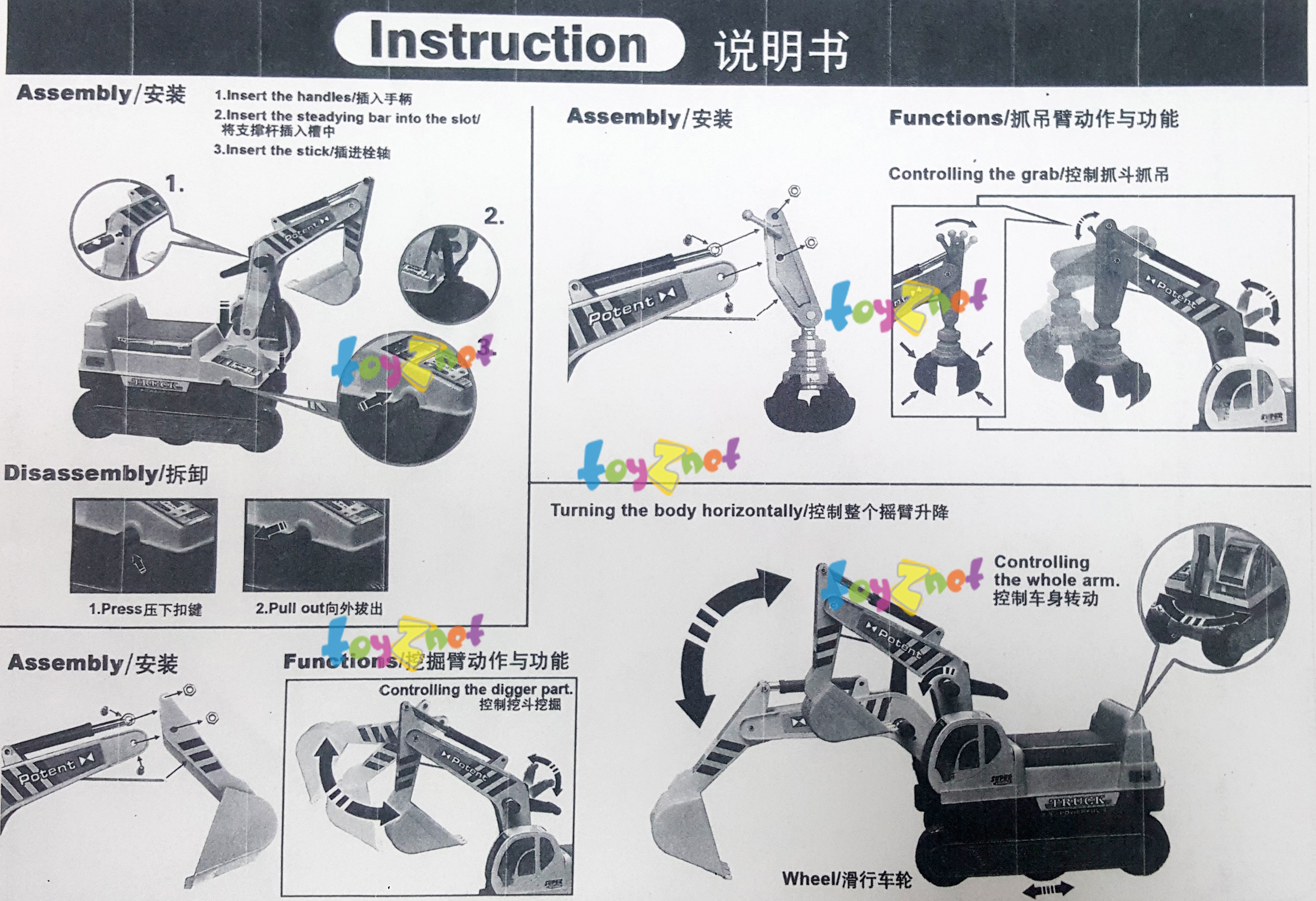 Toyznet ส่งฟรี รถแม็คโครบังคับขาไถ (เปลี่ยนหัวคีบ-หัวตักทรายได้) รุ่น 178