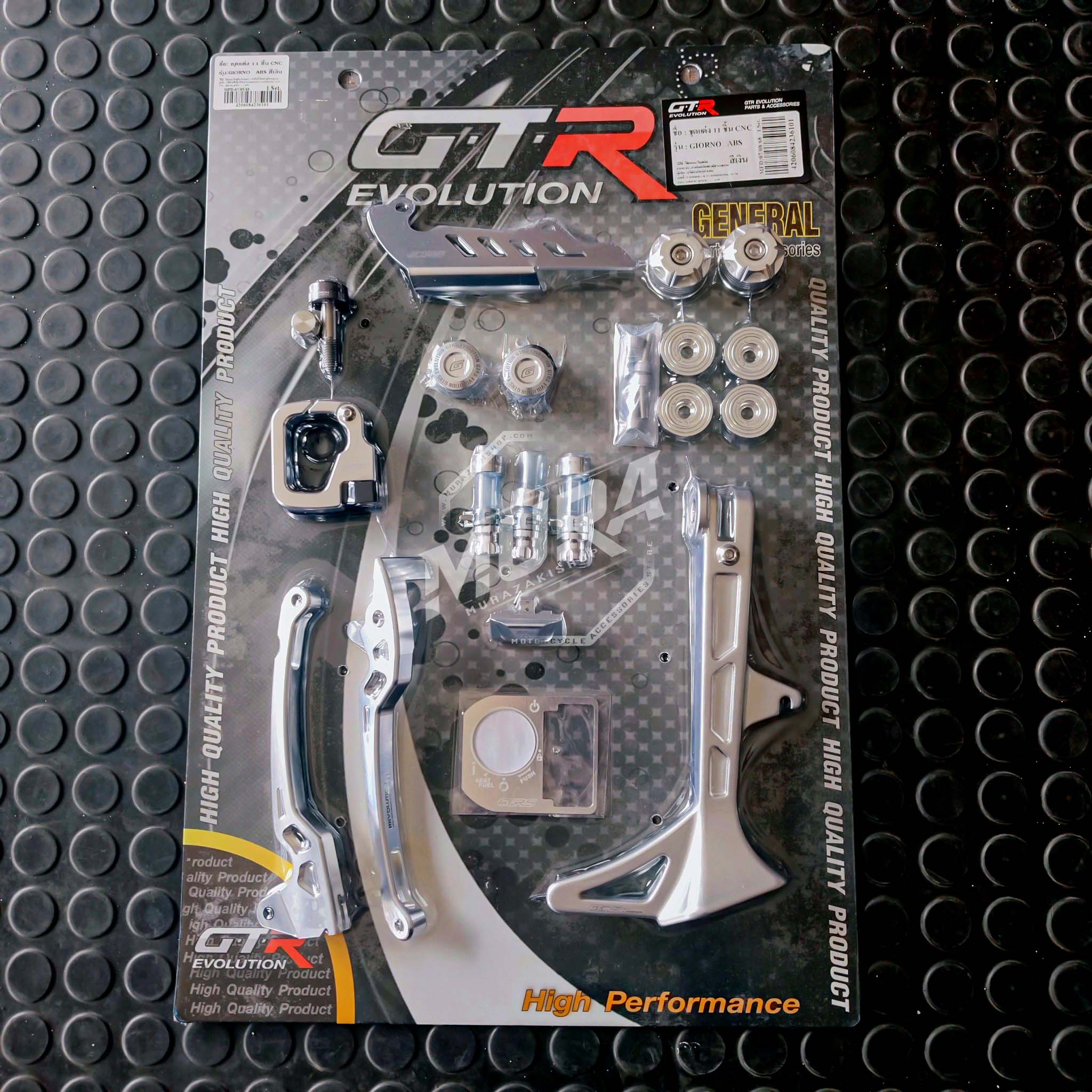 อะไหล่แต่ง Giorno+ มัดรวม 11 ชิ้น😲 ⚡️ขาตั้งข้าง ⚡️ก้านเบรค [ cbs /abs] ⚡️ครอบสวิทกุญแจ ⚡️ที่แขวนของแบบพับได้ ⚡️อุดรูระบายกรองอากาศ ⚡️อุดรูกระจก ⚡️บูทพื้นพักเท้าหน้า ⚡️ตุ้มแลายแฮนด์ ⚡️ต