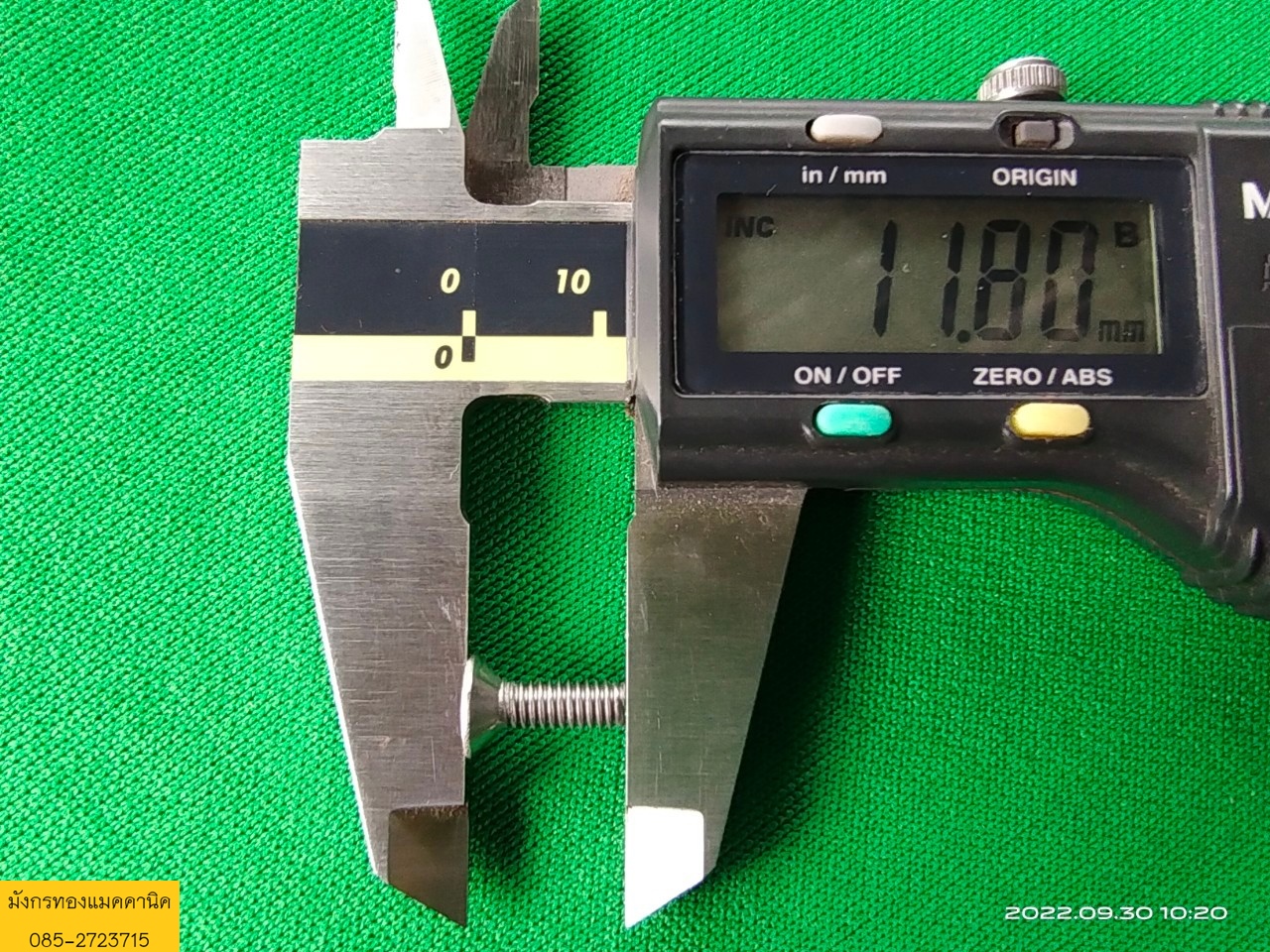 สกรูเกลียวหัวเตเปอร์แฉกสแตนเลส แบบคละขนาด มีขนาด 3 มิล ยาว 11-36 มิล ของใหม่