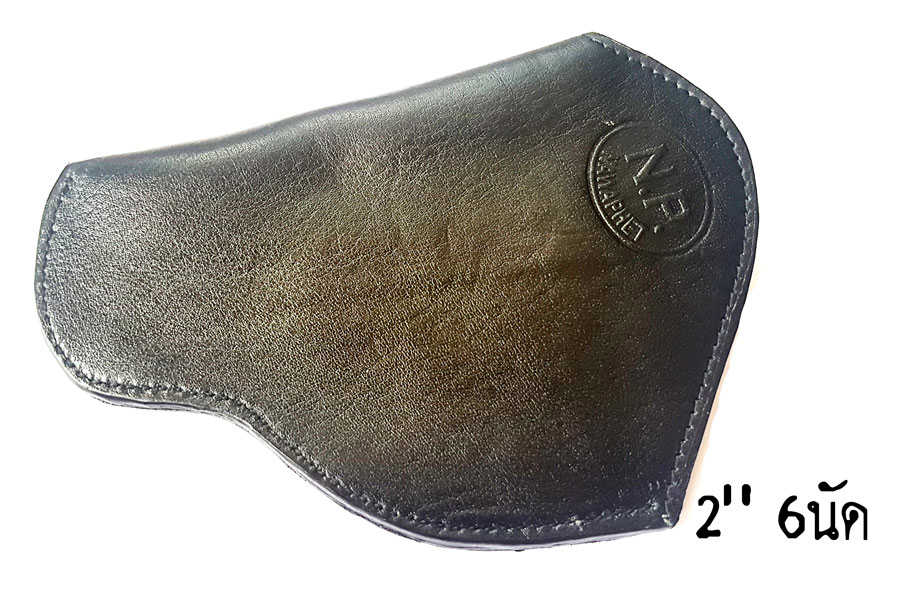 ซองปืนพกในหนังชามัวร์ สำหรับปืนลูกโม่ 2 นิ้วขนาด 6 นัด MP2