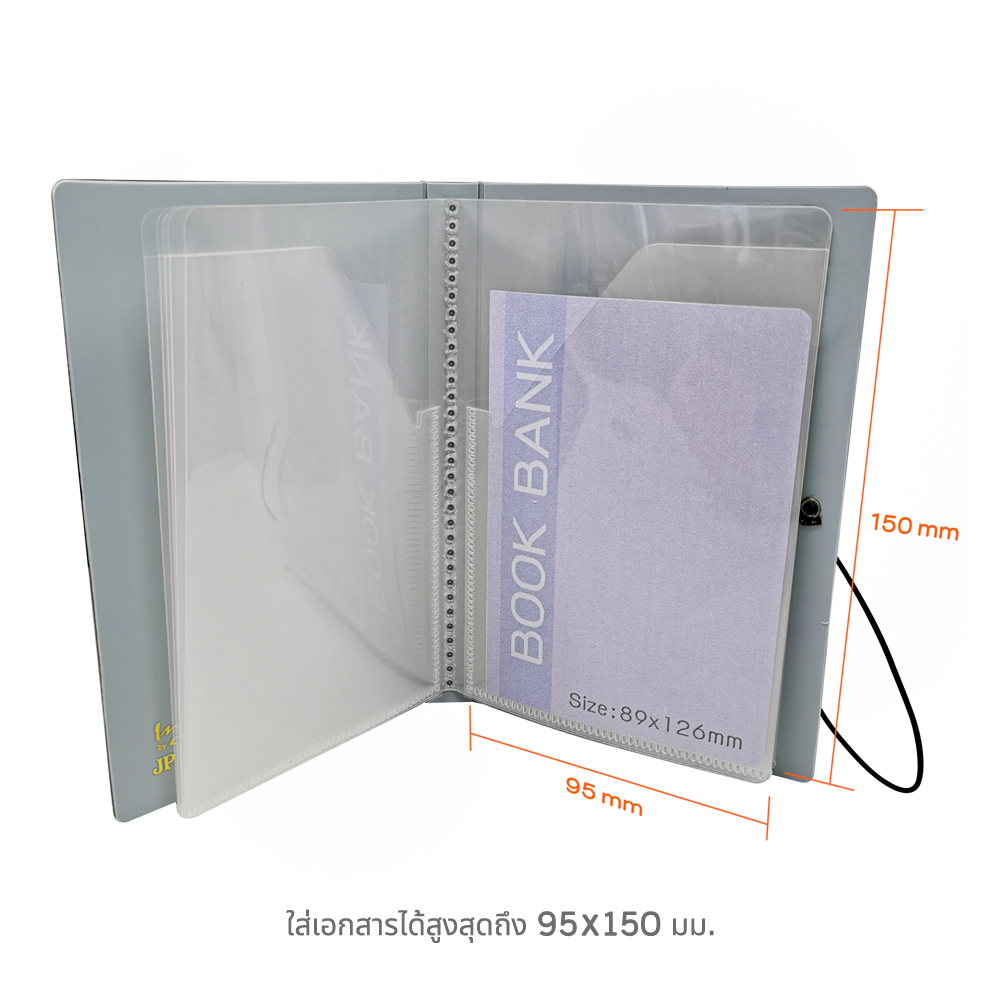 Bank Pass Book Folder JP-170