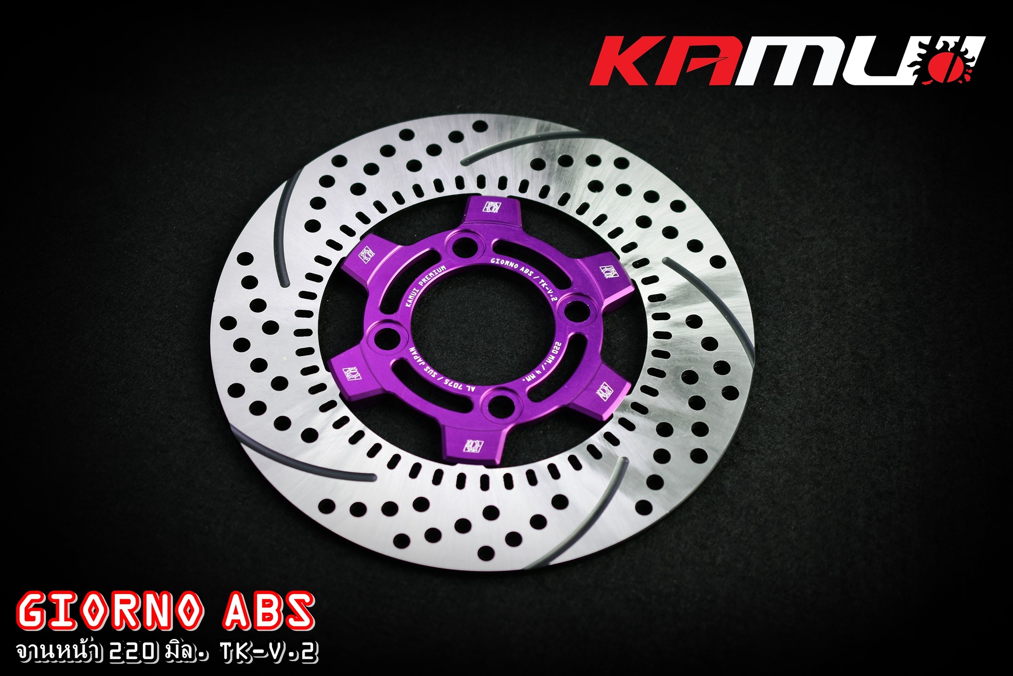 -จาน GIORNO ABS 220 มิล. TK-V.2 แข็งแรง สุด ๆ กับดีไซน์ อันโฉบเฉี่ยว ❤️✅ ย้ำ !!! แข็งแรง สุด ๆ-ราคา 3,500 บาท