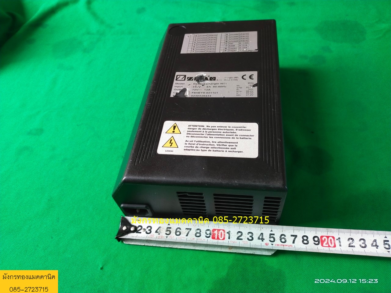 กล่องควบคุม อุปกรณ์ตามภาพ ไม่ได้เช็ค ขายตามสภาพ