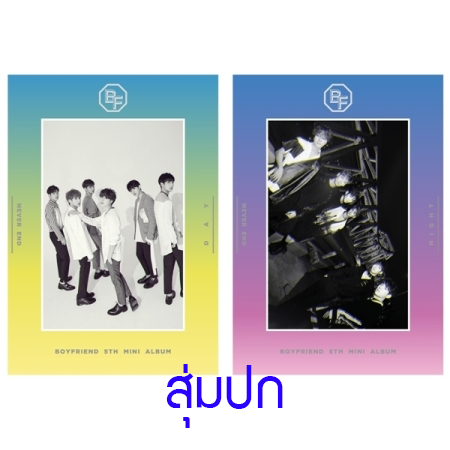 [PRE-ORDER] BOYFRIEND - 5th Mini Album "NEVER END" (Random Cover สุ่มปก)