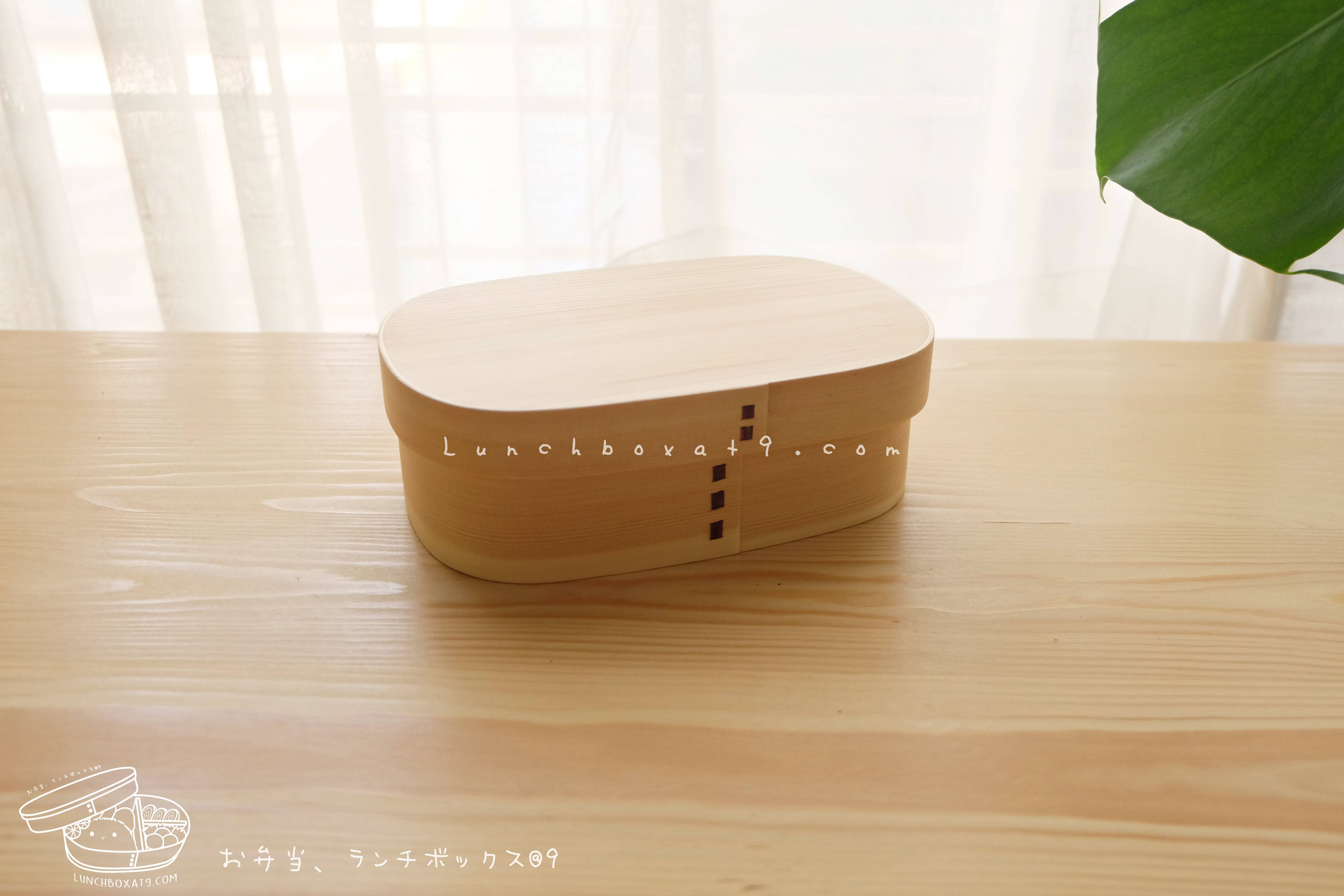 Portable Shiraki bending magewappa bento box กล่องข้าวญี่ปุ่นวงรีเหลี่ยมสีไม้ 1 ชั้น