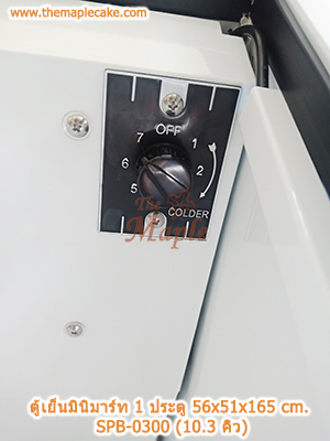 ตู้แช่เครื่องดื่ม 1 ประตู SANDEN รุ่น SPB-0300