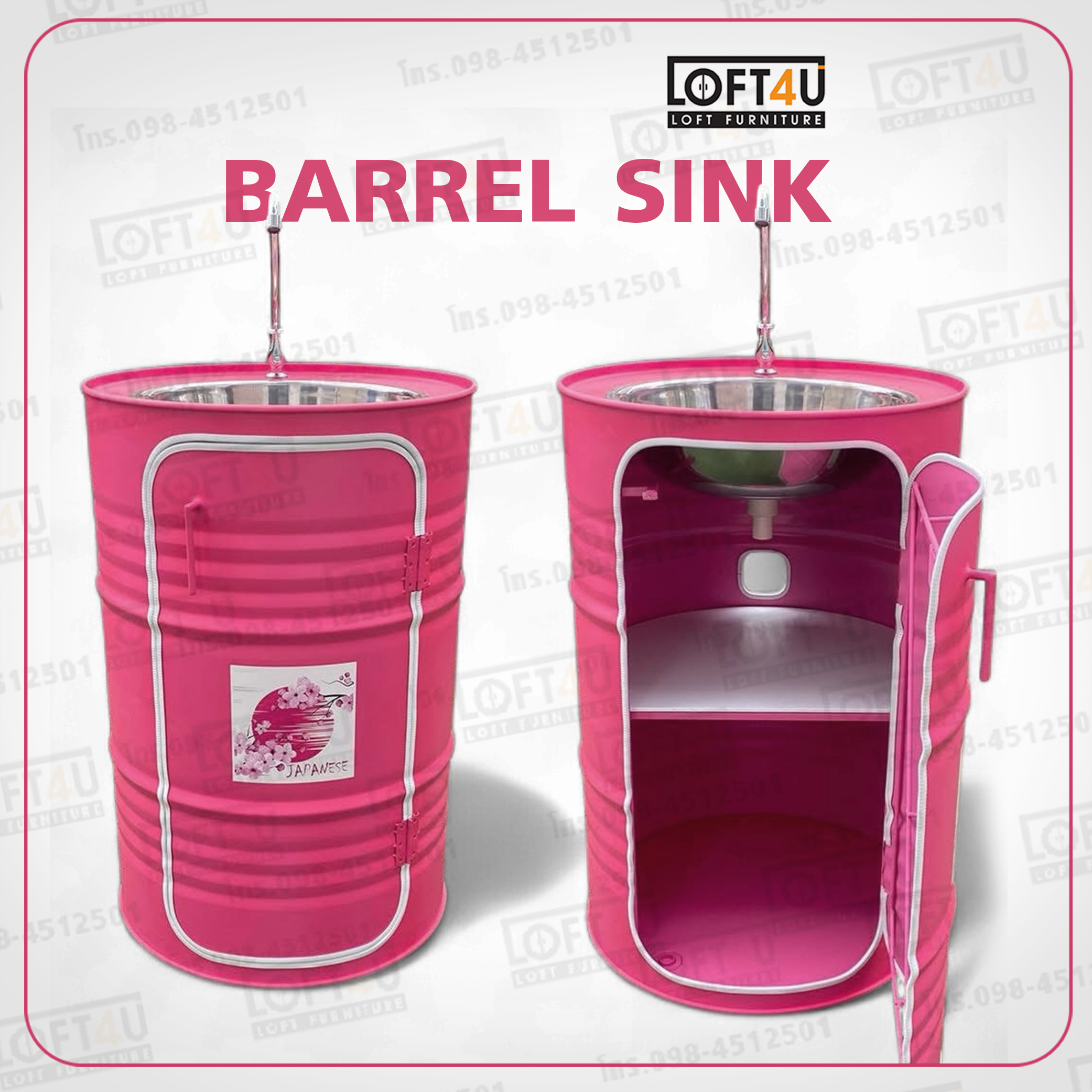 อ่างล้างมือ : Sink