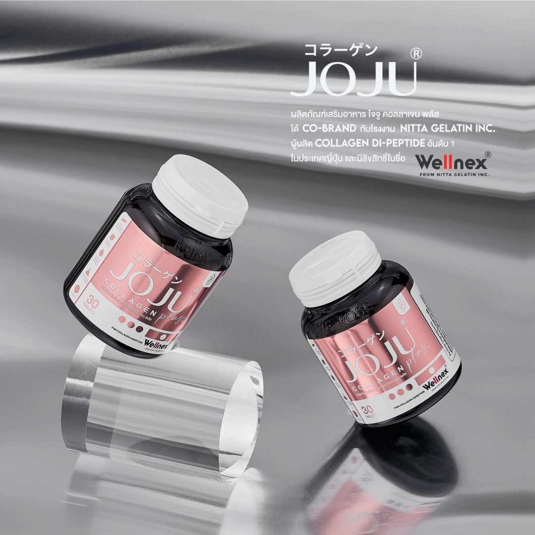 โจจู คอลลาเจน พลัส Joju Collagen Plus สูตรใหม่