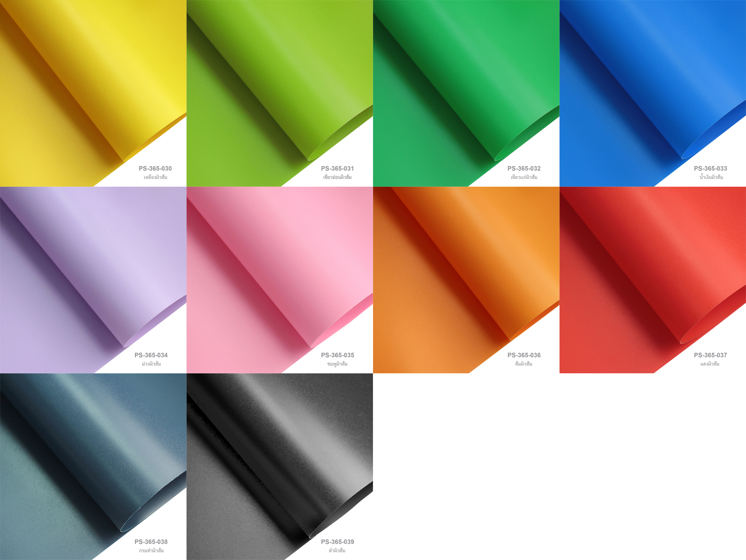 แผ่นพลาสติกพีพี หนา 400 ไมครอน Emboss ผิวส้มสีทึบ